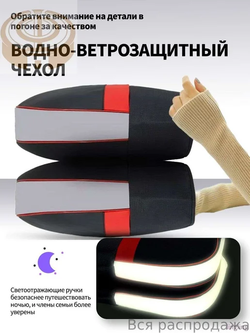 Мотоперчатки, размер Универсальный, цвет черный, черный, фото 2
