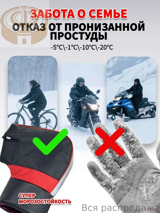 Мотоперчатки, размер Универсальный, цвет черный, черный, фото 3