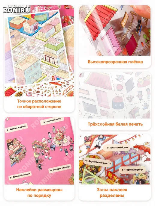 Наклейки Подводный магический праздник 86.0 PET, вариант, фото 4