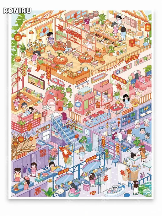 Наклейки Подводный магический праздник 86.0 PET, вариант, фото 5