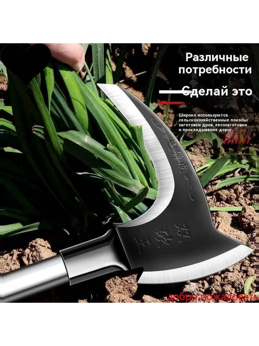 Серп из высокоуглеродистой стали, лезвие 22 см, вариант, фото 2