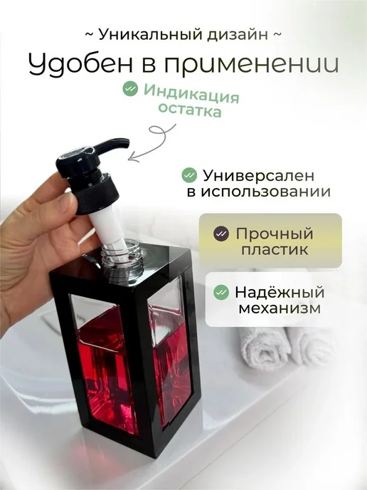 Механический дозатор для жидкого мыла 750 мл, 750 мл, фото 3