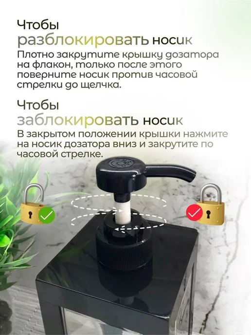 Механический дозатор для жидкого мыла 750 мл, 750 мл, фото 6