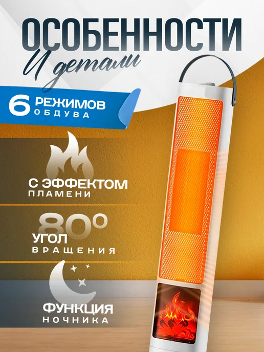 Мощный обогреватель с увлажнителем, белый, фото 3