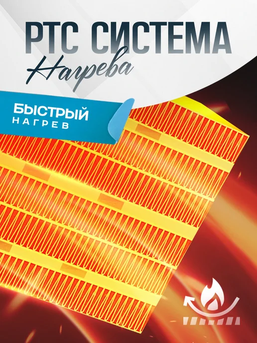 Мощный обогреватель с увлажнителем, белый, фото 4