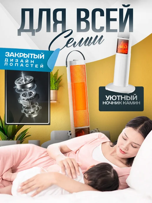 Мощный обогреватель с увлажнителем, белый, фото 5