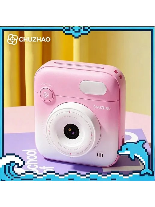 Нет бренда CHUZHAO X1 мгновенная фотокамера X1-Pink, розовый, фото 2