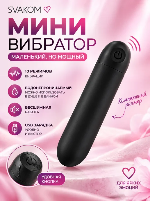 Мощный Мини-вибратор Для Точки G, Стимулятор Клитора, Анал, черный