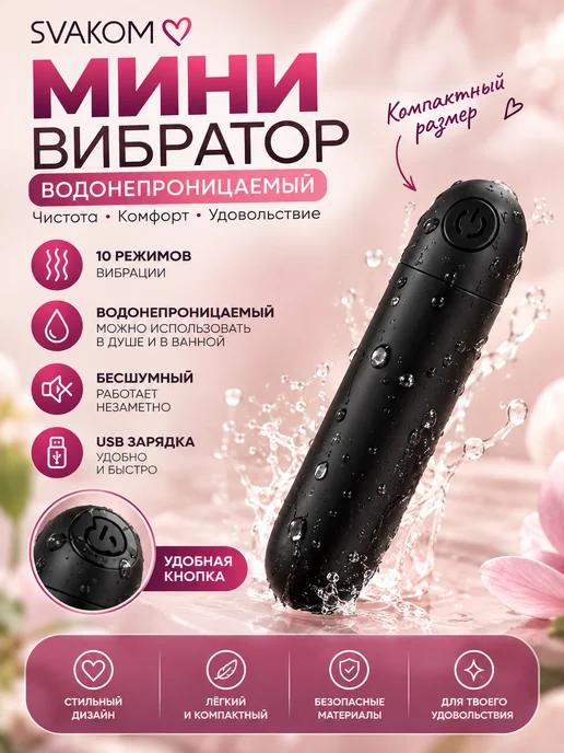 Мощный Мини-вибратор Для Точки G, Стимулятор Клитора, Анал, черный, фото 2