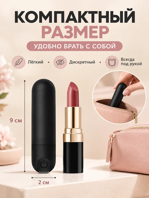 Мощный Мини-вибратор Для Точки G, Стимулятор Клитора, Анал, черный, фото 3