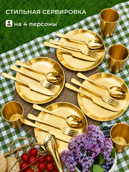 Подарочный набор для пикника в сумке посуда 28 предметов, желтый, фото 2