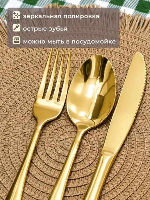 Подарочный набор для пикника в сумке посуда 28 предметов, желтый, фото 3