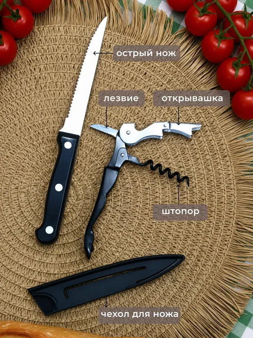 Подарочный набор для пикника в сумке посуда 28 предметов, желтый, фото 6