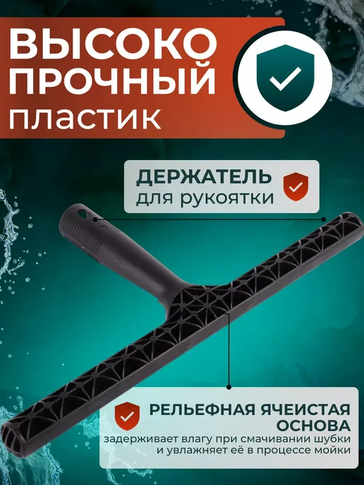 Держатель для шубки 35 см пластиковый легкий прочный, вариант, фото 2