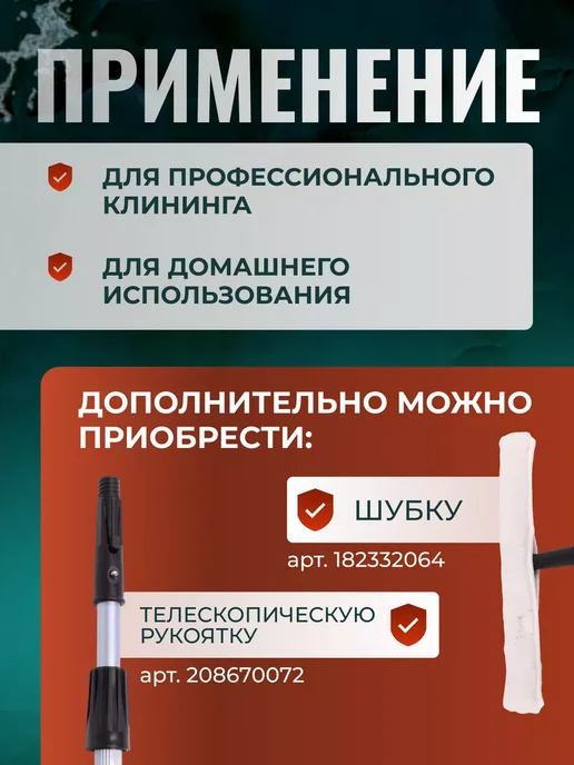 Держатель для шубки 35 см пластиковый легкий прочный, вариант, фото 3