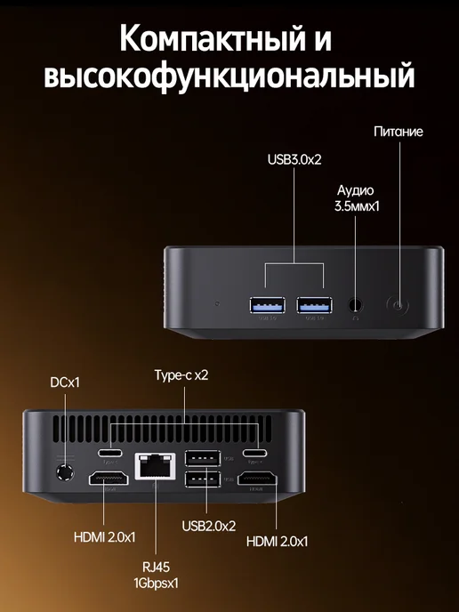 Мини-ПК для работы и учёбы i7 16 ГБ + 256 ГБ Windows 11 Pro, 16 ГБ, 256 ГБ, фото 2