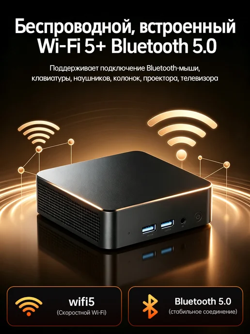 Мини-ПК для работы и учёбы i7 16 ГБ + 256 ГБ Windows 11 Pro, 16 ГБ, 256 ГБ, фото 4