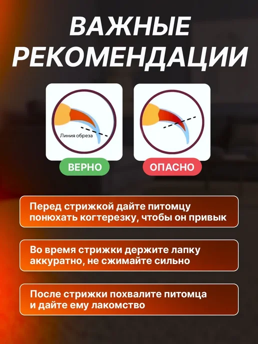 Когтерезка для кошек с ограничителем, когтерез оранжевый, оранжевый, фото 6