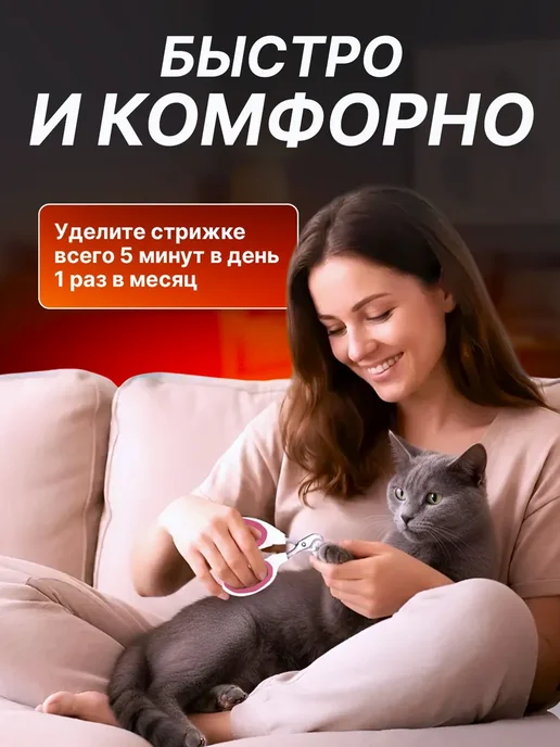 Когтерезка для кошек с ограничителем, когтерез оранжевый, оранжевый, фото 7
