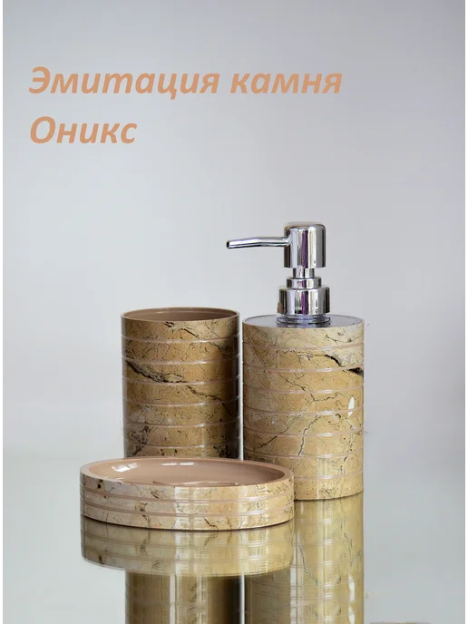Набор для ванной из дерева 3 предмета мыльница стакан, вариант, фото 3