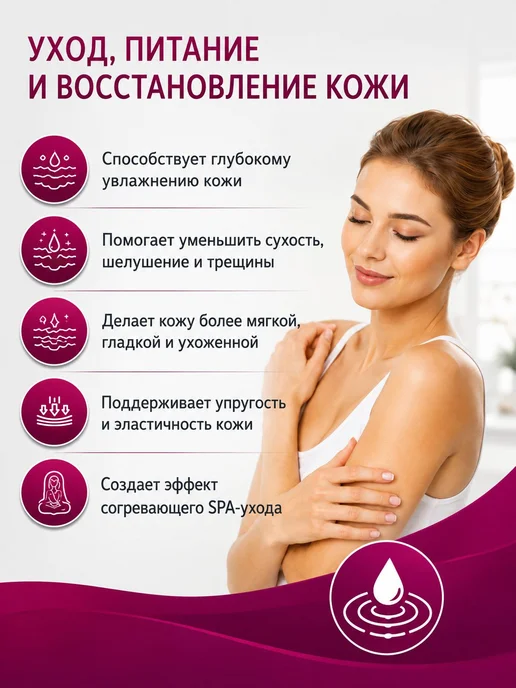 Парафин для рук и ног косметический 500г. Теплая маска для и, 500 г, фото 2