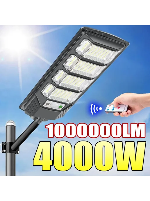 paweinuo Солнечный светильник 1000000LM IP65 C-500W, вариант, фото 2