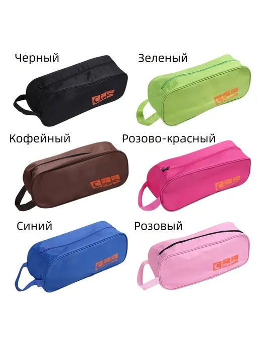 Нет бренда Чехол для обуви 1 шт зеленый, 1 шт, фото 3