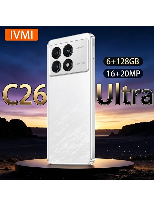 Смартфон iVMi C26 Ultra 6/128 ГБ, зеленый, фото 2
