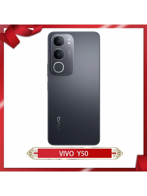 Смартфон vivo Y50 8/256 ГБ, голубой, фото 2
