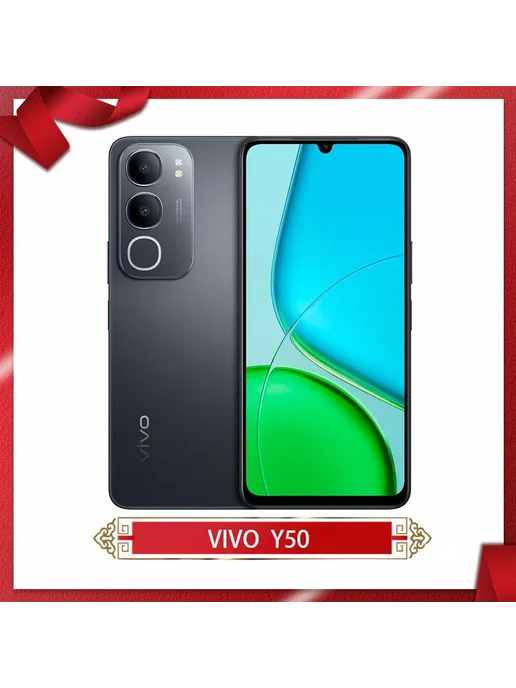 Смартфон vivo Y50 8/256 ГБ, голубой, фото 4