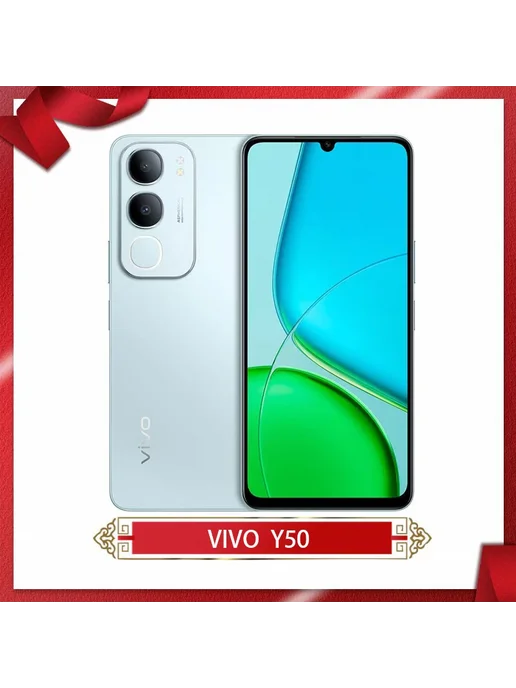 Смартфон vivo Y50 8/256 ГБ, голубой, фото 5