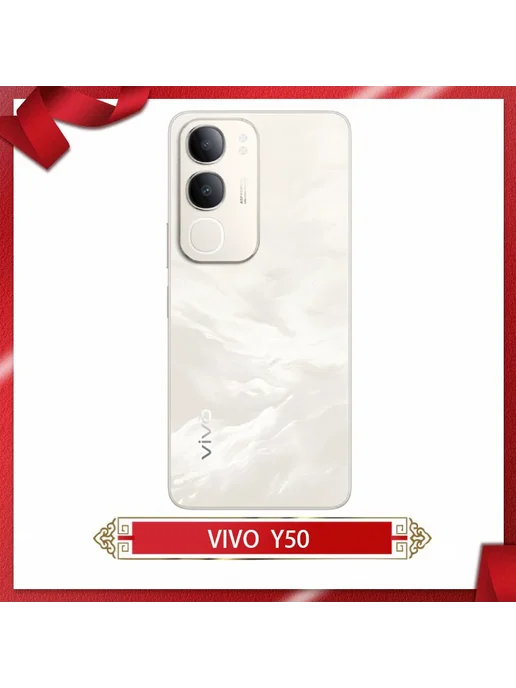 Смартфон vivo Y50 8/256 ГБ, голубой, фото 6