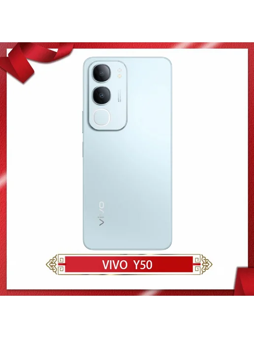 Смартфон vivo Y50 8/256 ГБ, голубой, фото 7