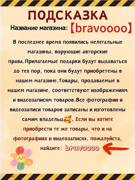 Цветная бумага кремового цвета, 30 листов, вариант, фото 3