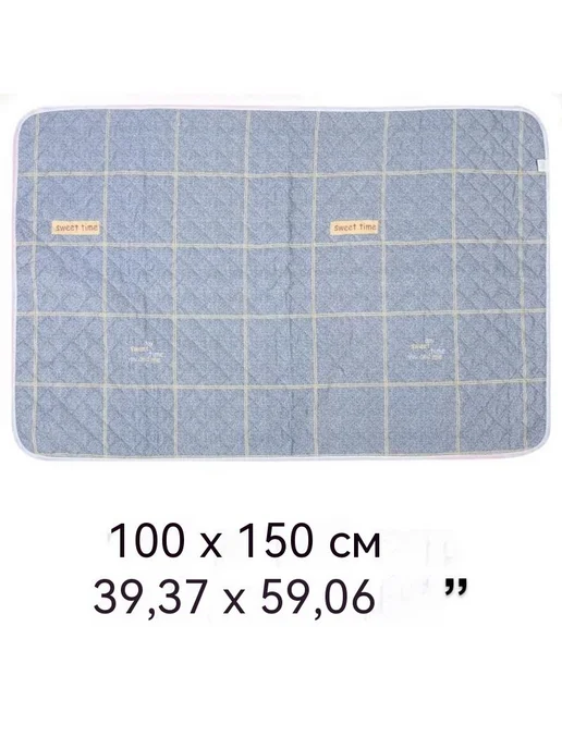Подушка для кормления, 70×90 см, органический хлопок, 70x90 см