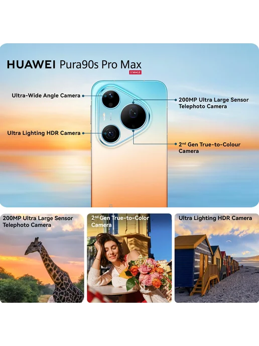 Смартфон HUAWEI Pura 90S Pro Max 12/512 ГБ, фиолетовый, фото 3