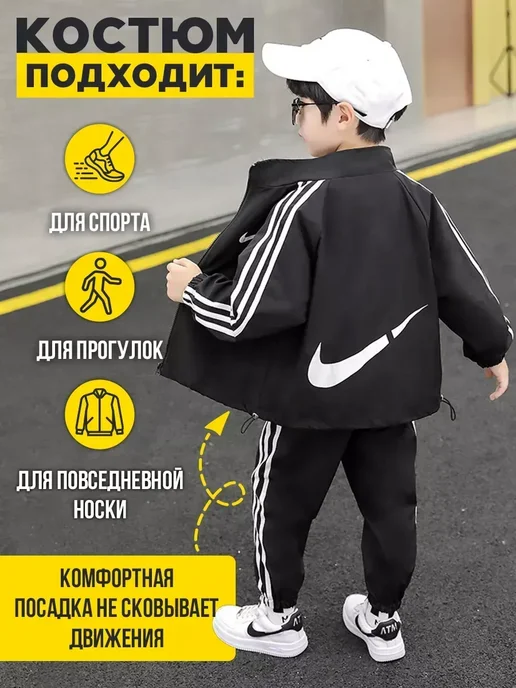 Костюм спортивный подростковый, черный, фото 5