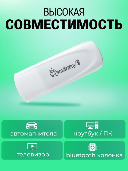 Флешка 4 ГБ USB 2. 0 SmartBuy Scout, 4 ГБ, фото 2