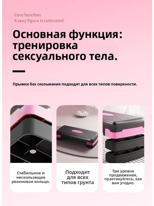 Степ-платформа противоскользящая, 45×28 см, 45x28 см, фото 4