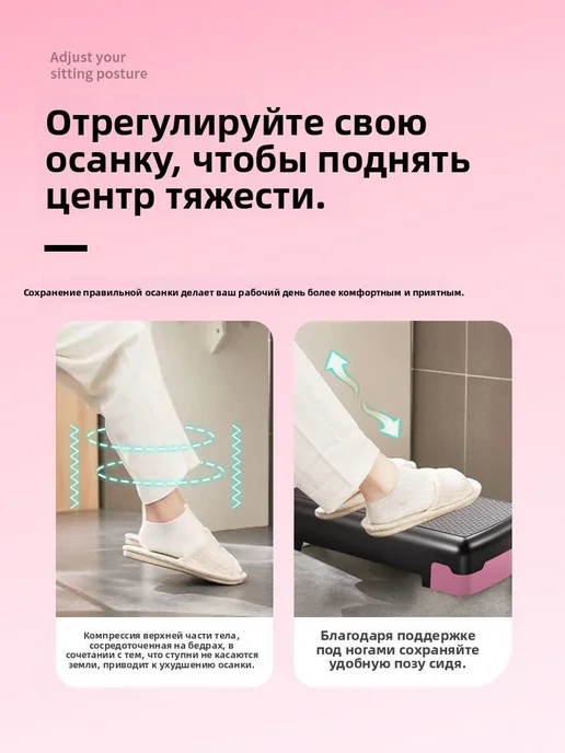 Степ-платформа противоскользящая, 45×28 см, 45x28 см, фото 5