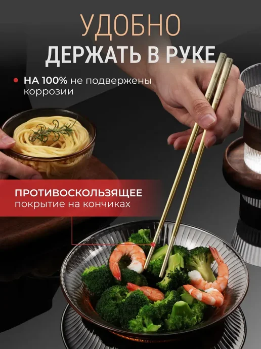 Палочки для еды металлические многоразовые набор, синий, фото 2