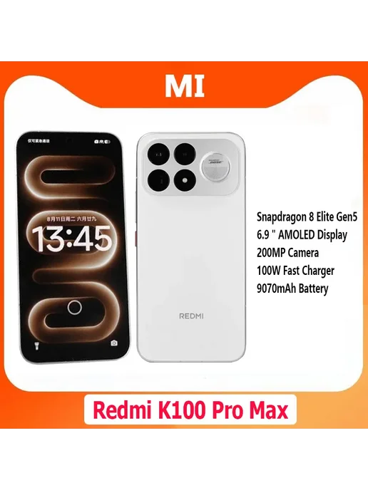 Смартфон Xiaomi Redmi K100 Pro Max 16/512 ГБ, черный, фото 2