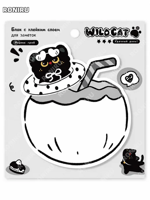 Фигурные стикеры Кот Пикник самоклеящиеся, вариант, фото 5