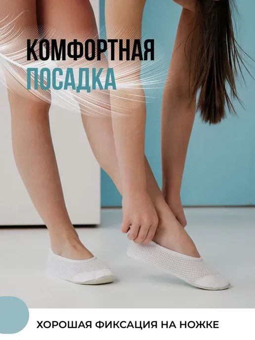 Чешки детские для танцев и гимнастики, белый, фото 3