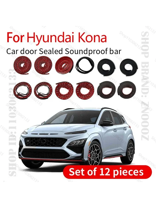 Нет бренда Для Hyundai Kona резиновая уплотнительная лента для дверей, вариант, фото 2