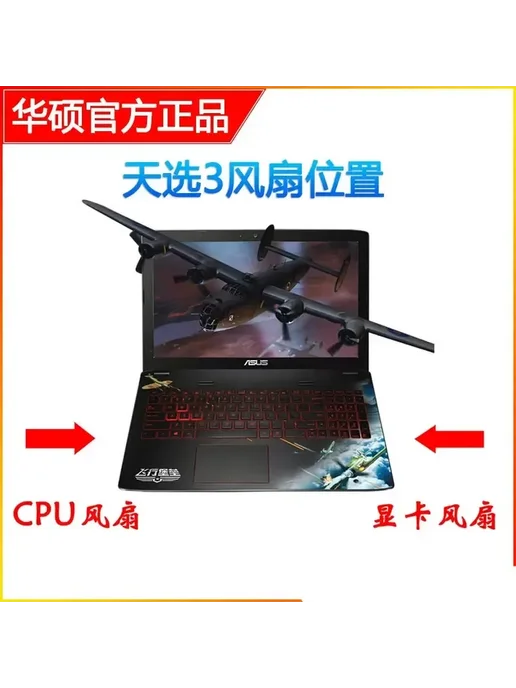 Нет бренда Вентилятор охлаждения процессора ASUS Tianxuan 3, Цвет 5V a, 3 цв., фото 2