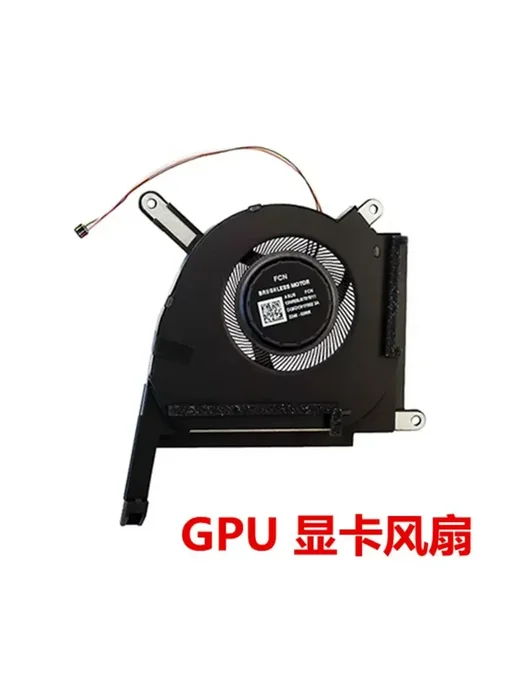 Нет бренда Вентилятор охлаждения процессора ASUS Tianxuan 3, Цвет 5V a, 3 цв., фото 4