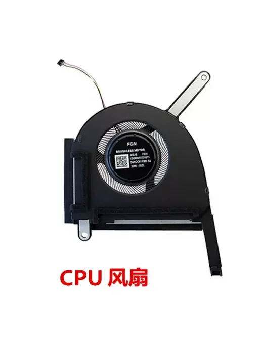 Нет бренда Вентилятор охлаждения процессора ASUS Tianxuan 3, Цвет 5V a, 3 цв., фото 5