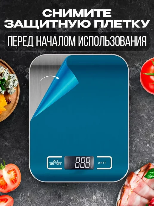 Весы кухонные электронные настольные, вариант, фото 2