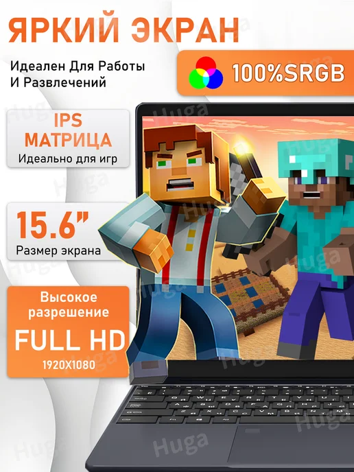 Huga 15.6'' Игровой ноутбук AMD R5-7430U, 16 ГБ + 512 ГБ, 16 ГБ, 512 ГБ, фото 5